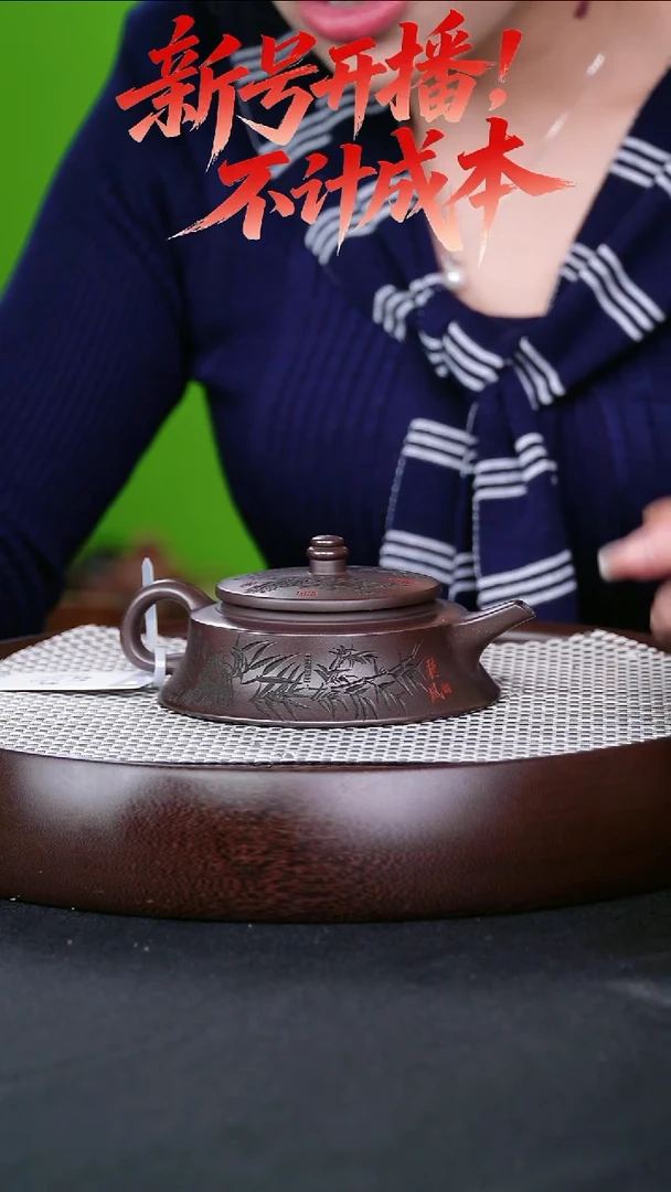 茶壶紫砂宜兴紫砂壶扁竹