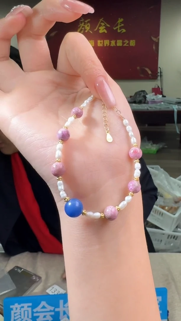 【闪购商品】苏纪石（舒俱来）手链未镶嵌多样性发一件 721