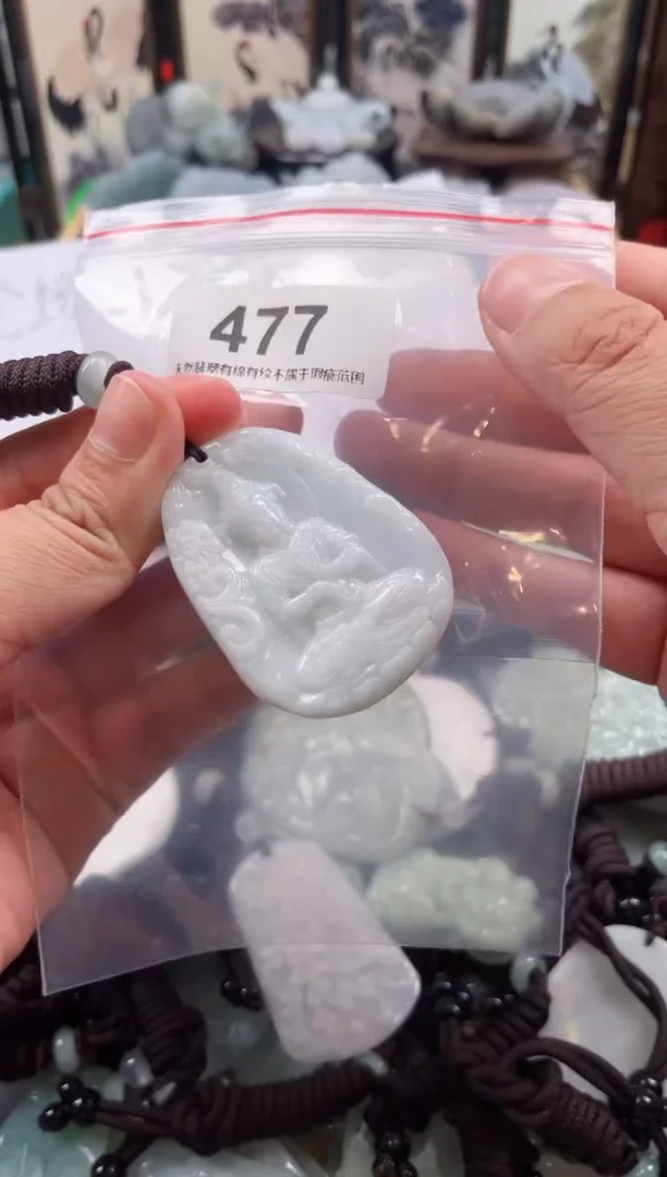 【闪购商品】翡翠颈饰未镶嵌天然缅甸A货翡翠有瑕疵477