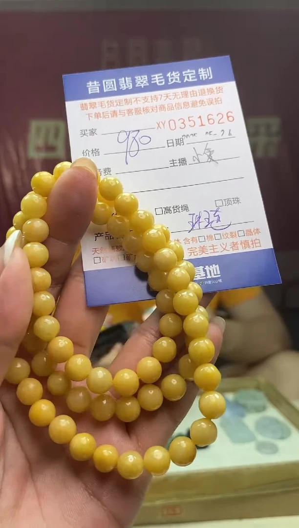 翡翠未镶嵌颈饰翡翠351626