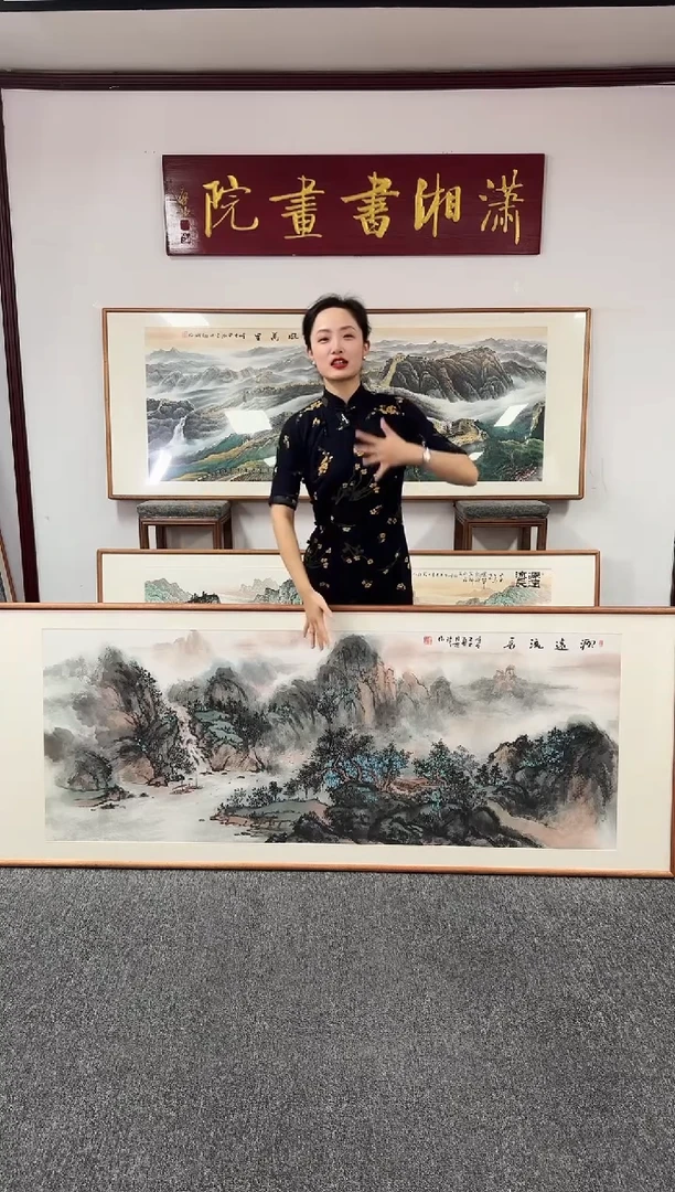 国画源远流长 210*80 周亮珍