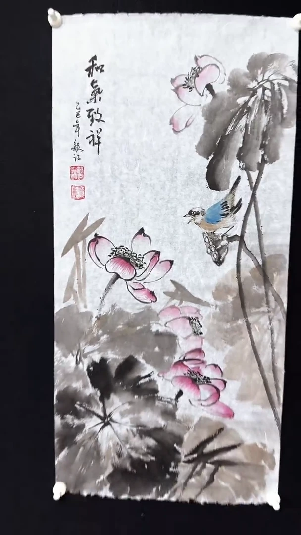 书法朱毅江国画作品