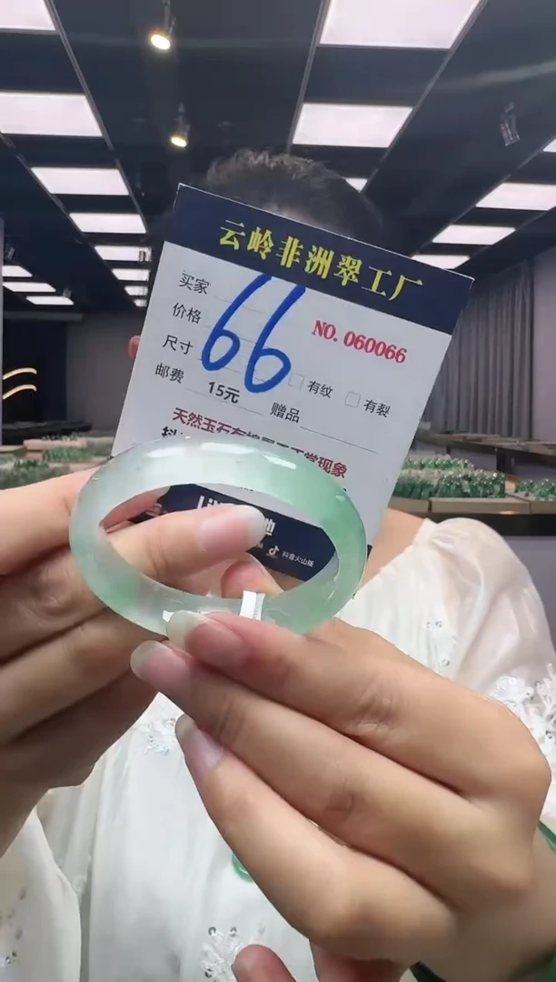 未镶嵌手镯石英质玉口径52-12-7.0