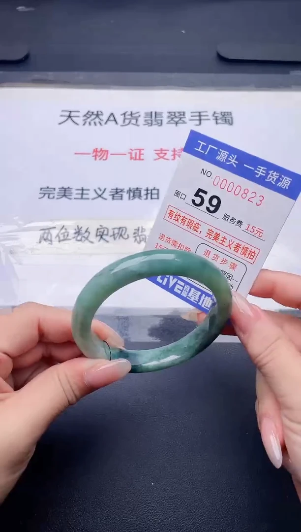 未镶嵌手镯翡翠翡翠手镯未镶嵌