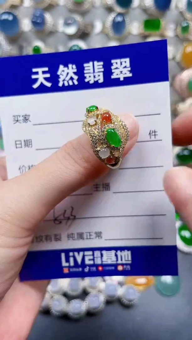 银S925镶嵌戒指翡翠533