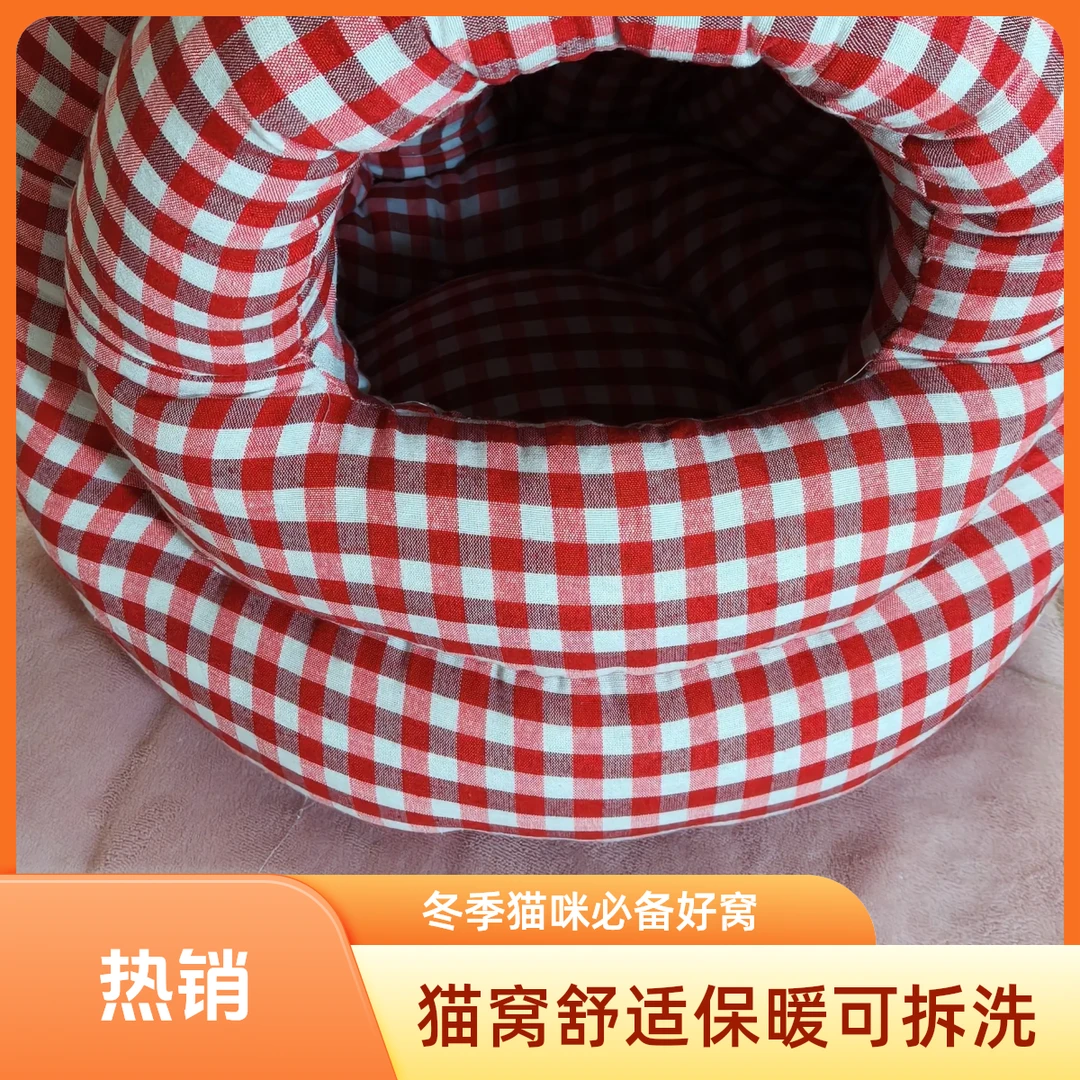 猫窝冬季保暖半封闭安全感猫咪睡窝可拆洗舒适狗窝防躲猫猫设计