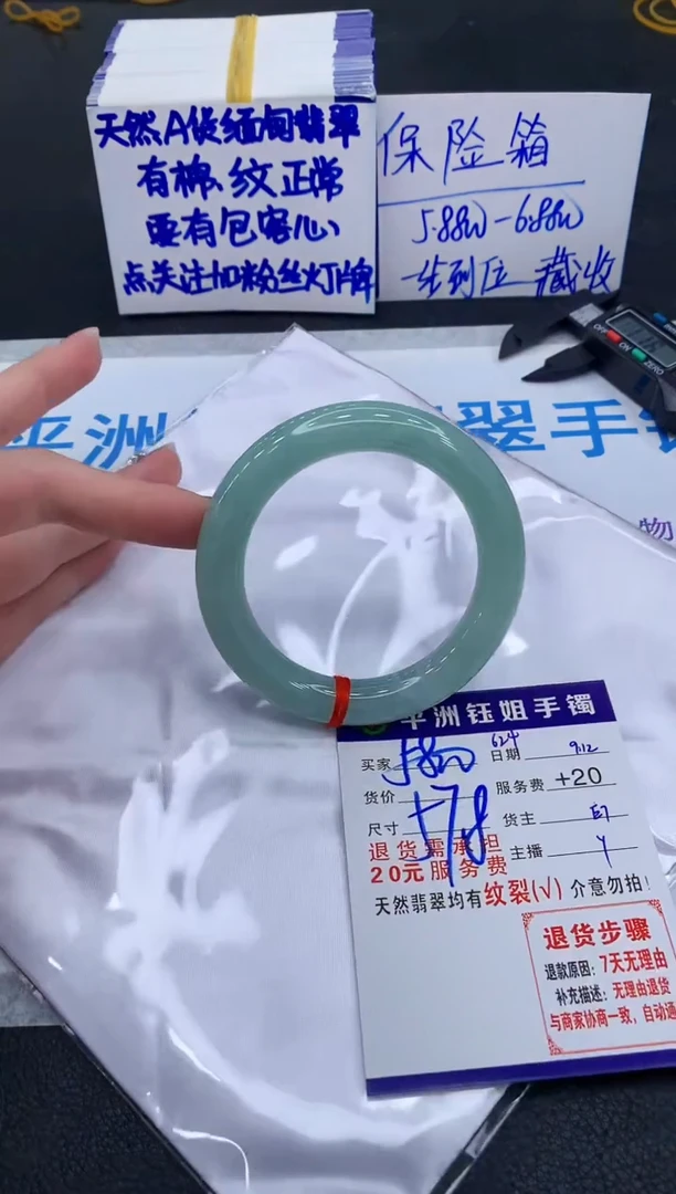 未镶嵌手镯翡翠11111111