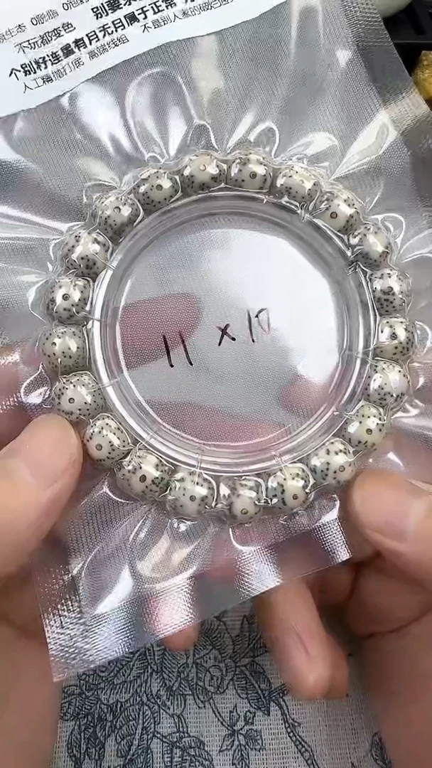 星月菩提手串39石玉料糯冰单圈11×10高透精工福利