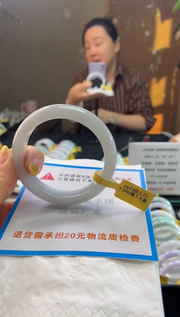 未镶嵌手镯翡翠57圈口d