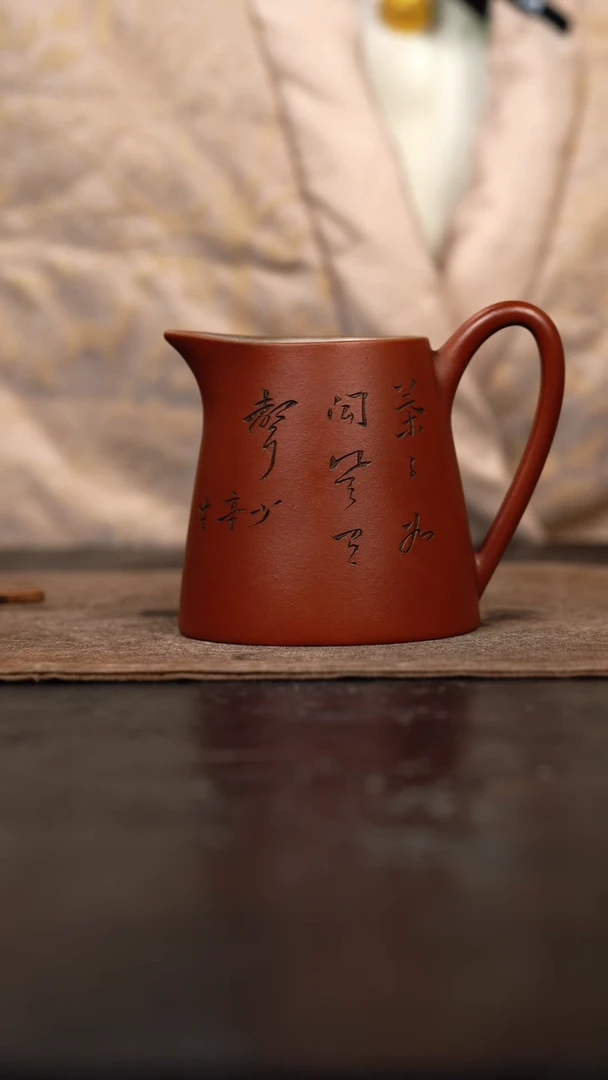 【闪购商品】紫砂茶壶早期精品公道杯
