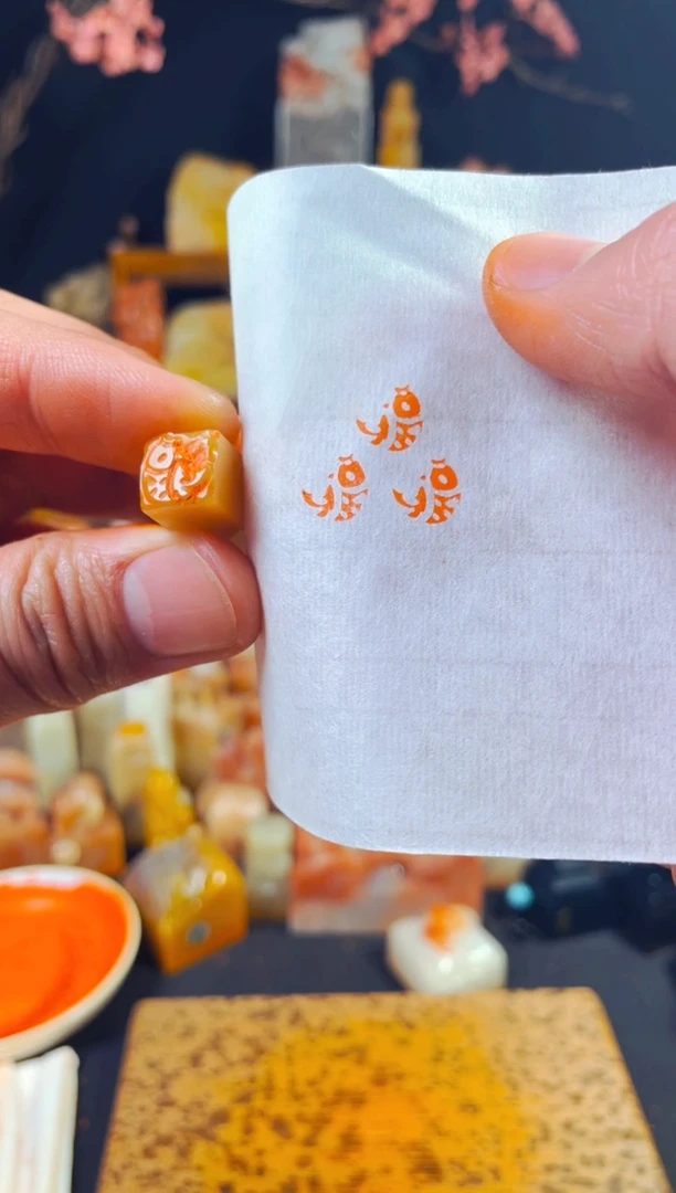 【闪购商品】巴林石印石手工篆刻《福鱼》1.0