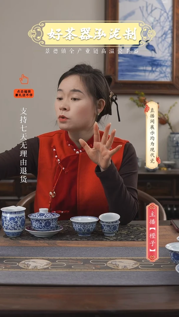 其他陶瓷5件套，，，