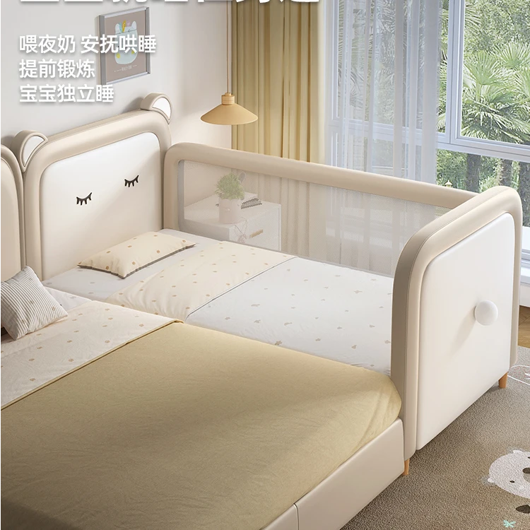 儿童床小熊分床睡神器婴儿床加宽床大床男孩女软包护栏扩床拼接床