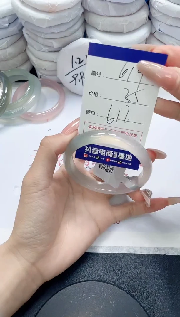 未镶嵌手镯玛瑙/玉髓619