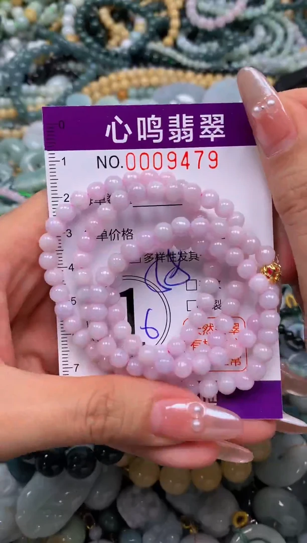 颈饰未镶嵌翡翠闪购009479