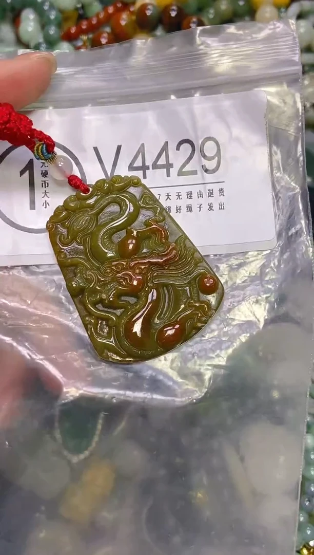 颈饰未镶嵌翡翠/V/翡翠A货，一件也是批发价