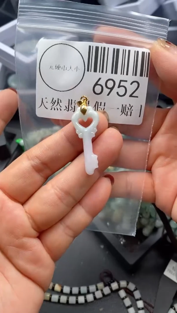 吊坠(不含链)未镶嵌翡翠6952
