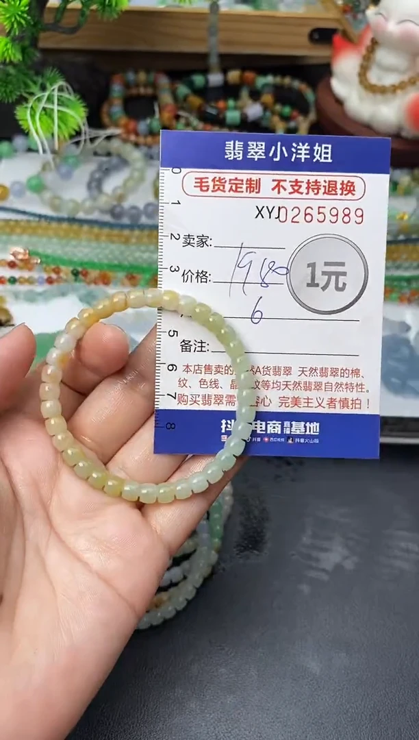 未镶嵌定制翡翠迎***吹毛货商品 不退换/ 5989