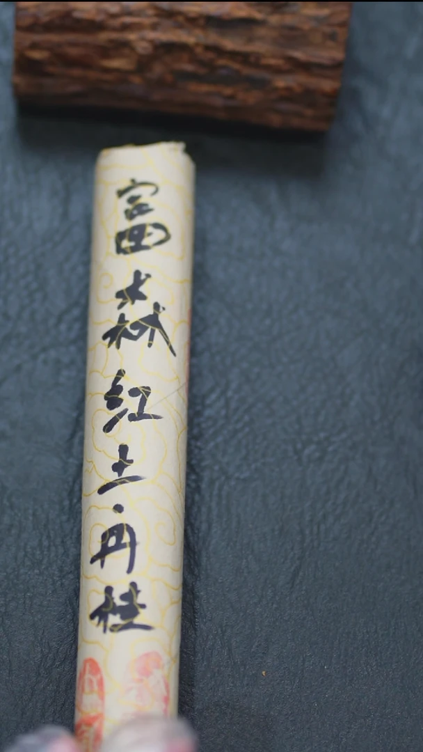 沉香沉香碎屑富森红土丹桂线香100克