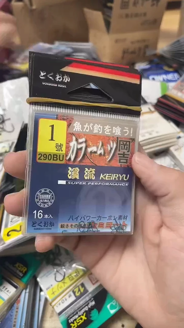 纲吉1号溪流10包 有刺