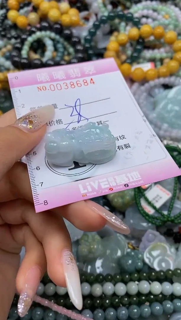 颈饰未镶嵌翡翠闪购0038684