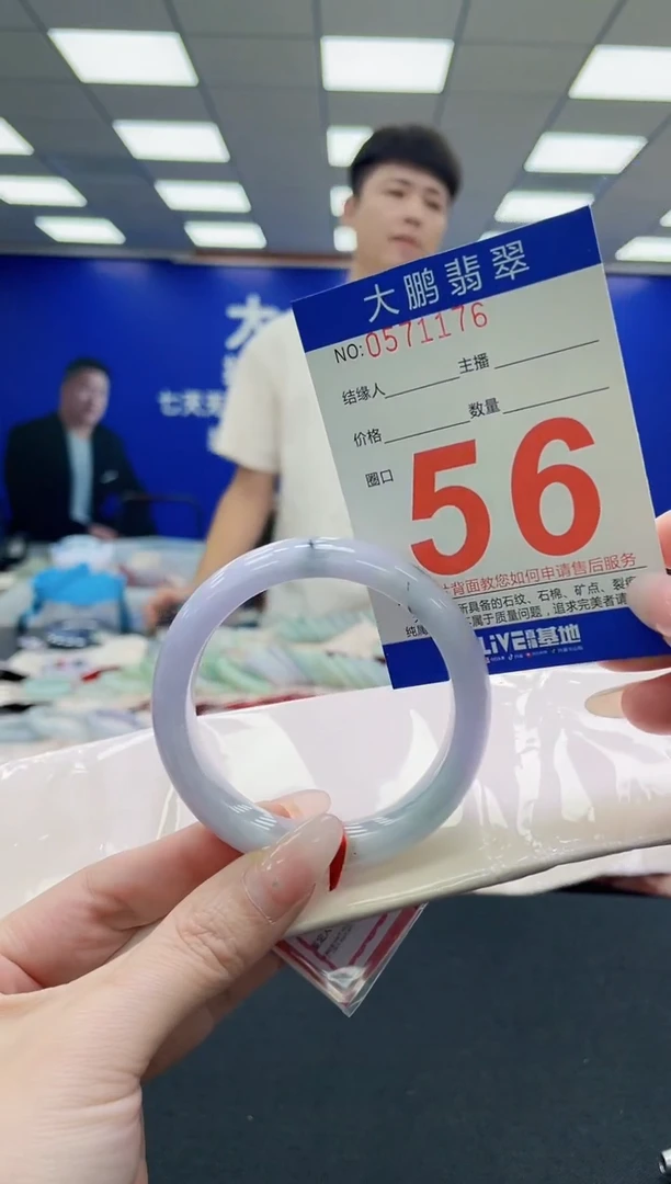 未镶嵌手镯翡翠AAAAAAAAAAAAAAAAAA