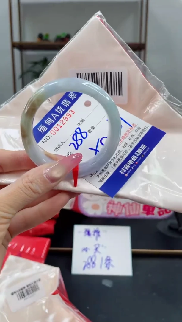 未镶嵌手镯翡翠288.00