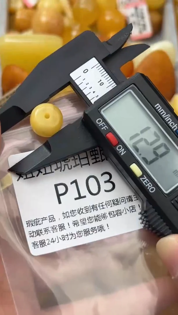 裸石琥珀未镶嵌蜜蜡珠子带瑕疵 假一赔万