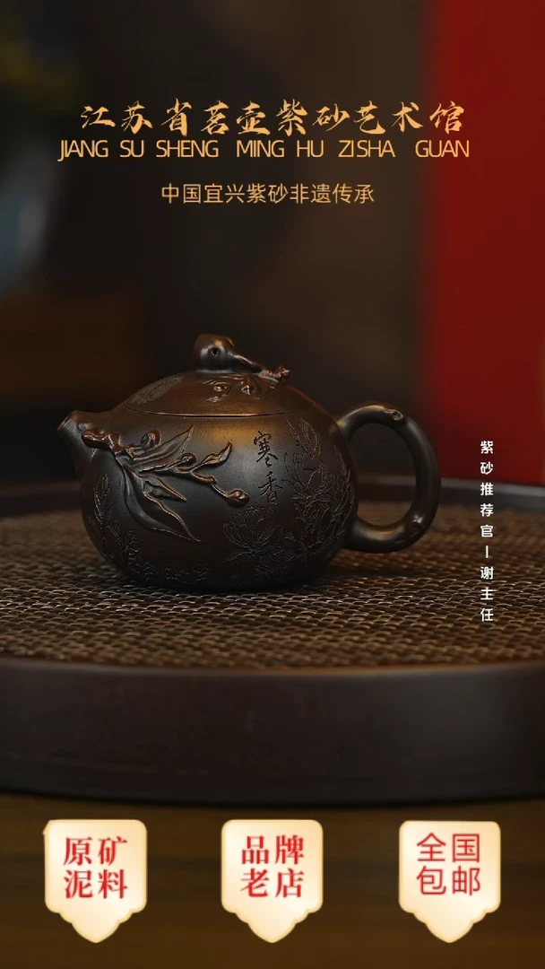 紫砂茶宠宜兴茗壶正品高端紫砂壶
