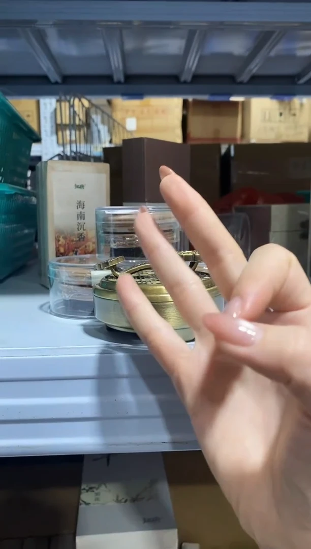 香篆1抖音静娴-新芽庄老山盘香组合+如意合金盘香炉