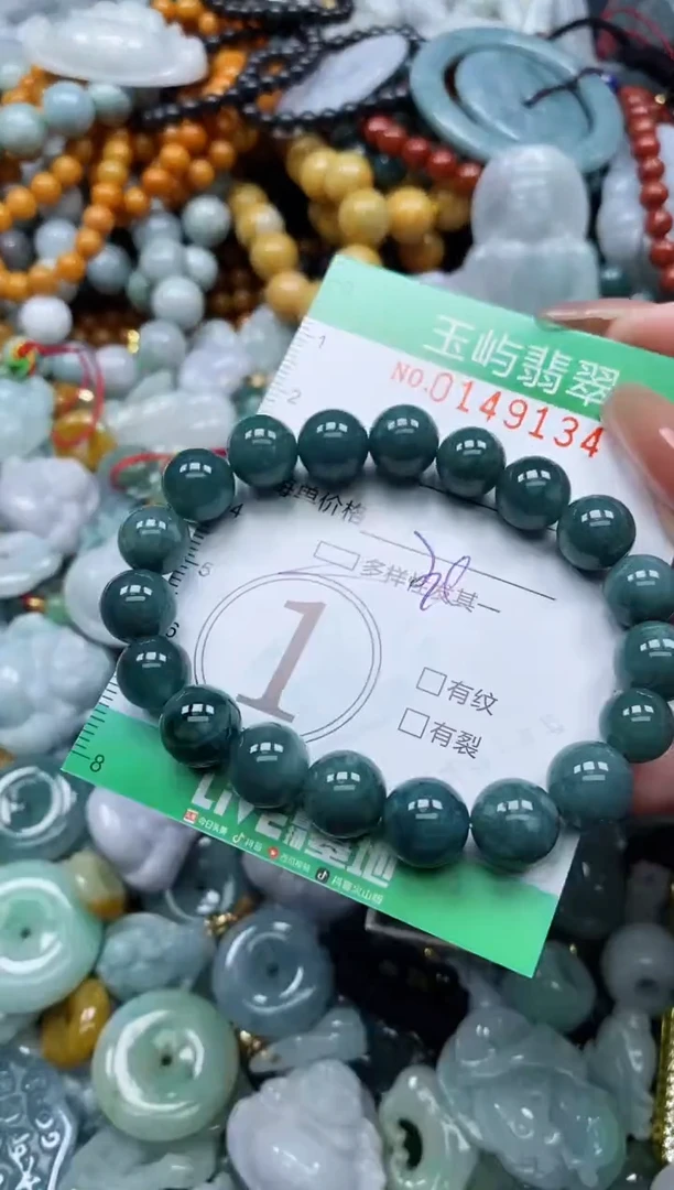 翡翠未镶嵌颈饰闪购0149134多样性发其一