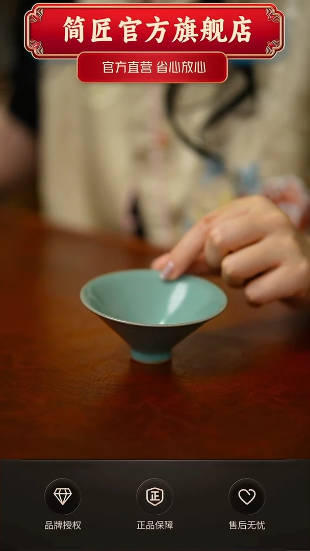 青杰仿古斗笠不完美
