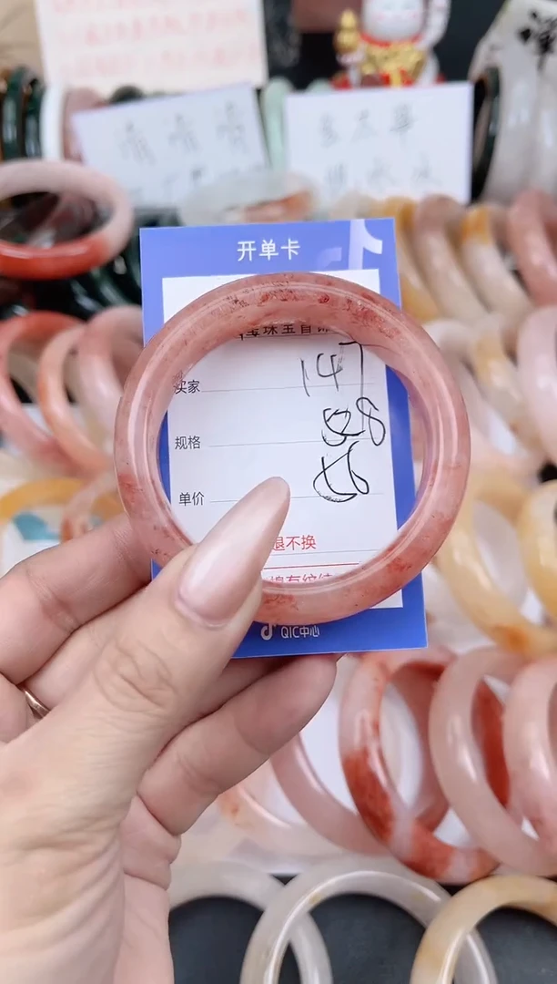 未镶嵌手镯石英质玉147