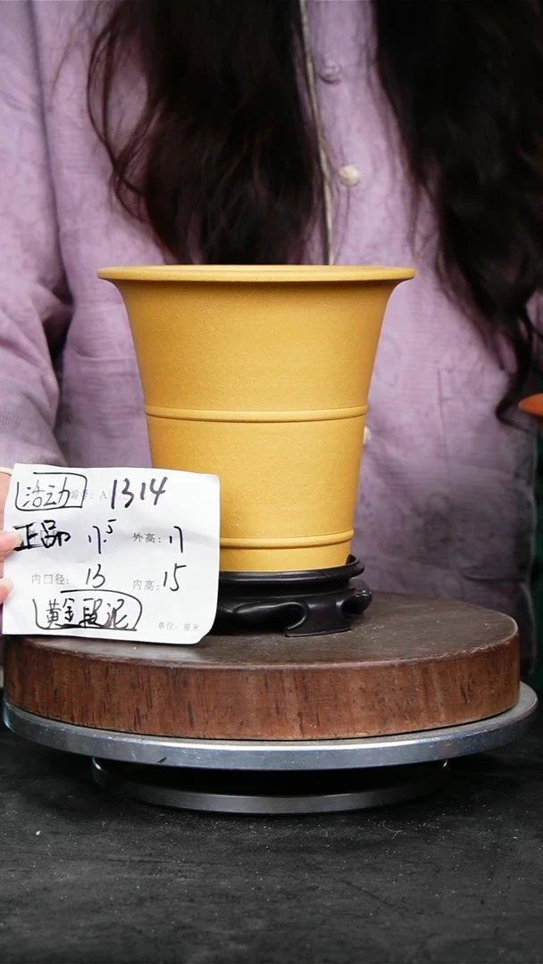 紫砂花盆1314+s紫砂花盆