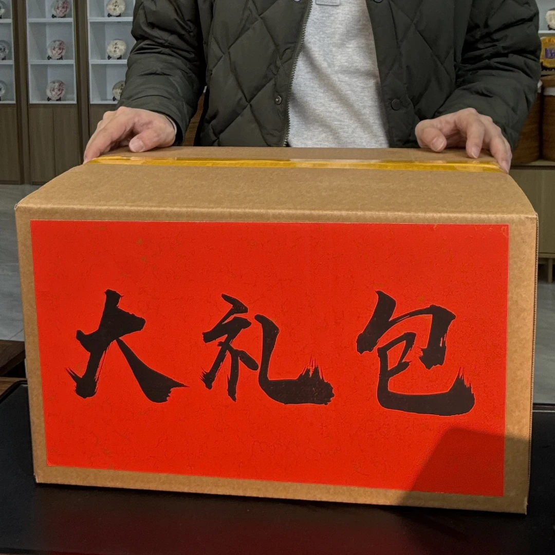 【1058】 正茶司大礼包 普洱茶生茶 1000克 送茶样