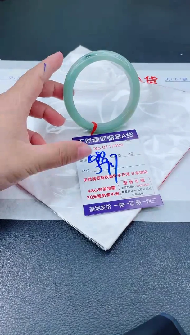 翡翠手镯未镶嵌666666666666