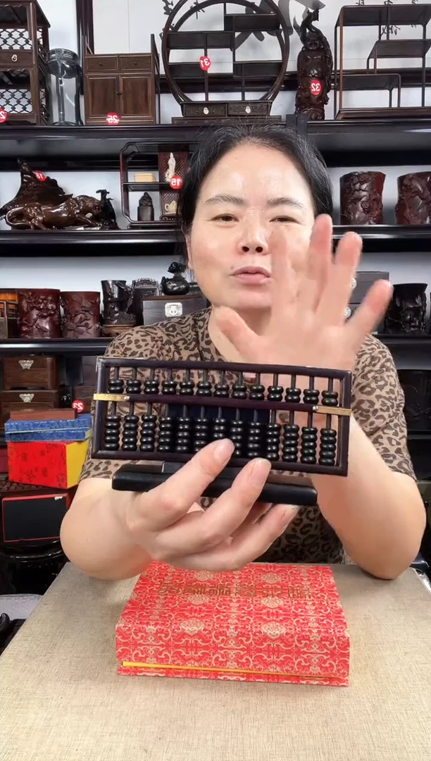 木0087老李红木工艺品