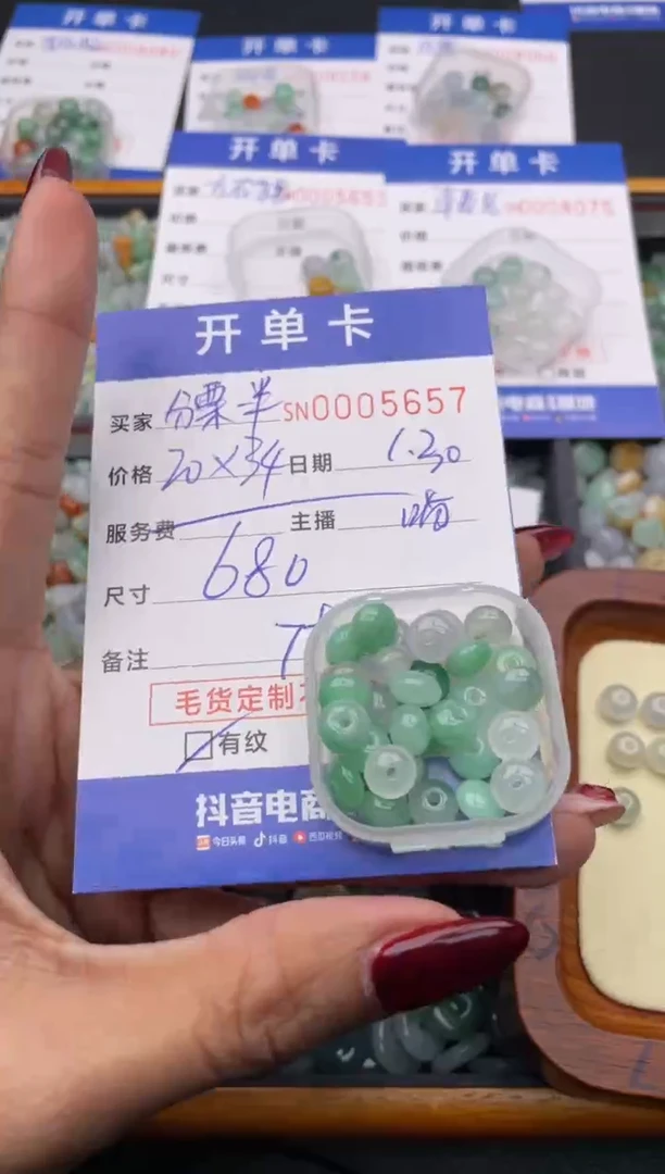 【闪购商品】翡翠颈饰未镶嵌00000000