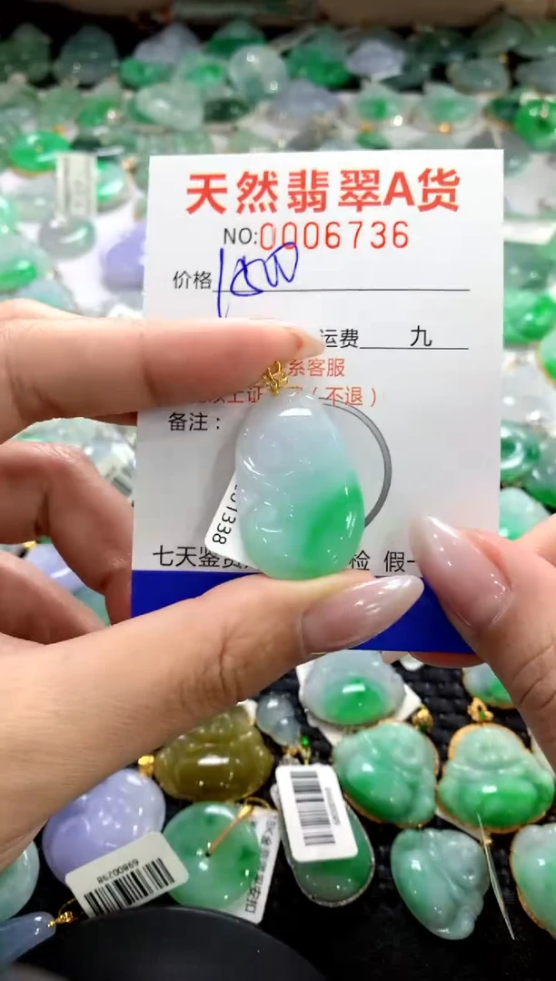 颈饰18K金镶嵌翡翠1111111111111111