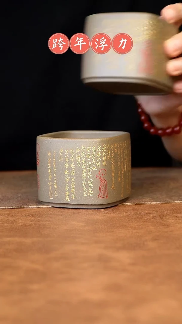 【闪购商品】紫砂茶杯11111111111111111111