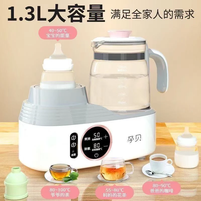 孕贝摇奶调奶二合一F15