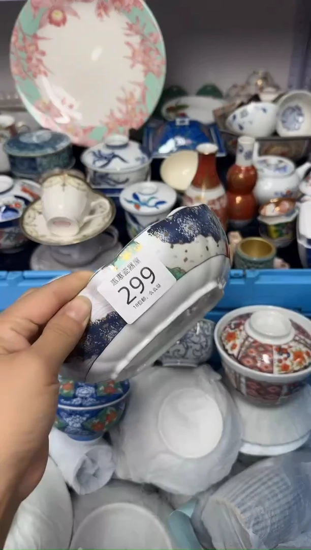 瓷片鸿*0000000000000