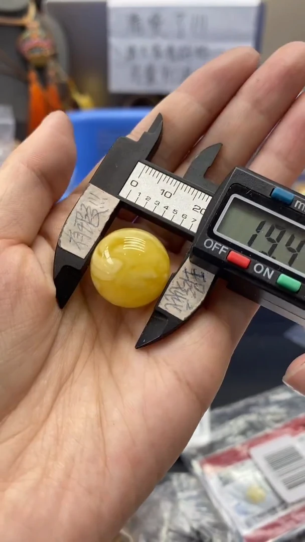 琥珀未镶嵌珠宝奇石2886