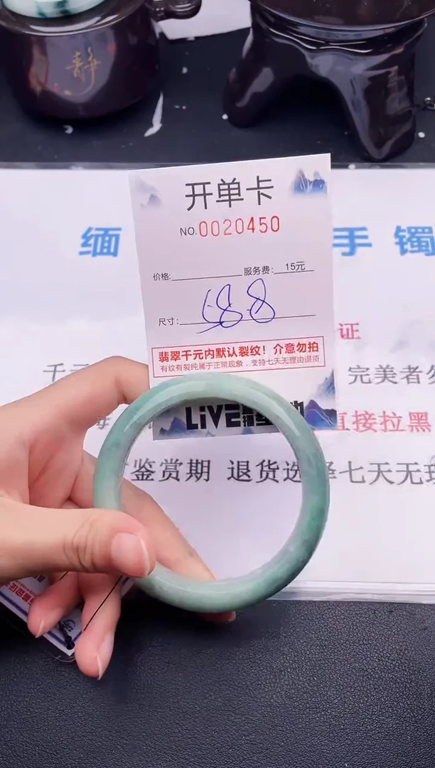 翡翠手镯未镶嵌50拍哪个图片就是发哪个
