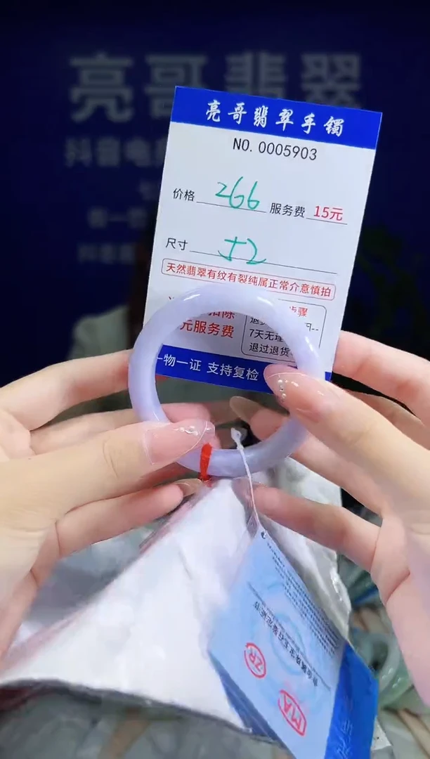 翡翠手镯未镶嵌低价冲量天然缅甸翡翠5903