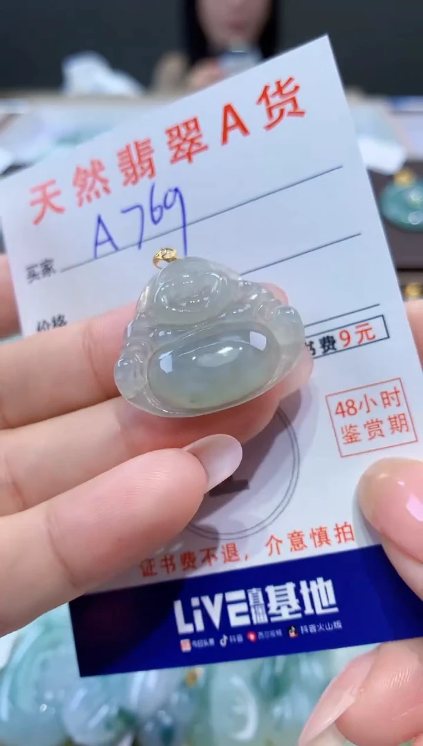 颈饰18K金镶嵌翡翠天然翡翠A货挂件