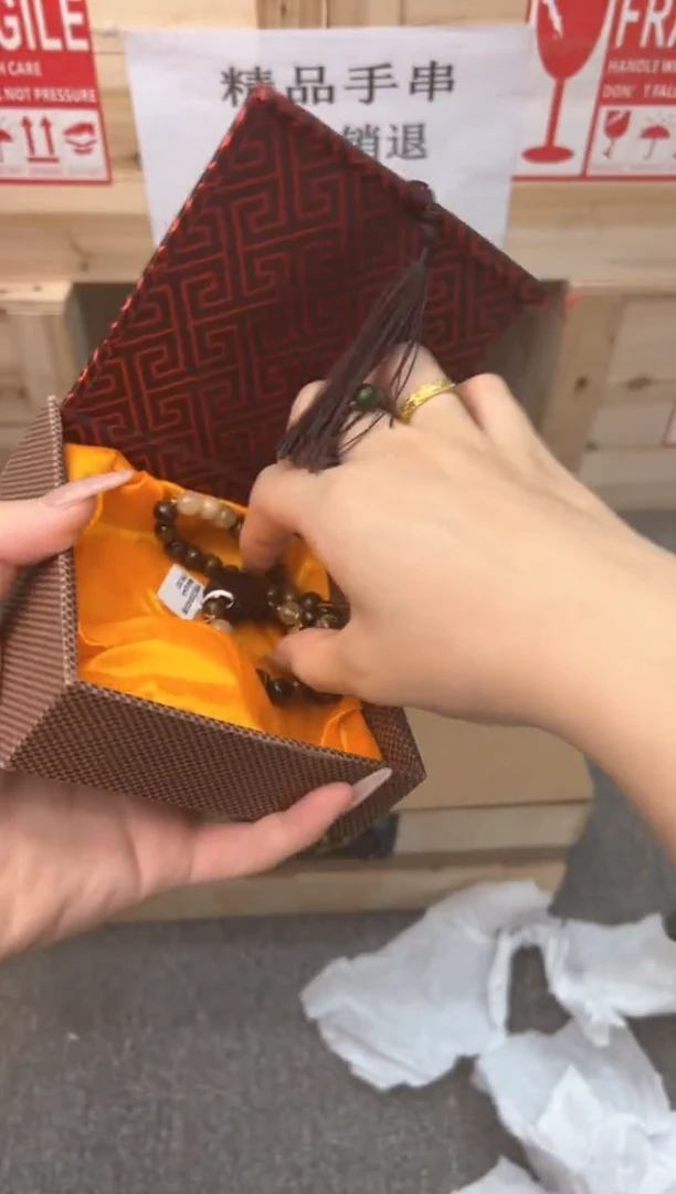 逸尚木制类手串无礼盒