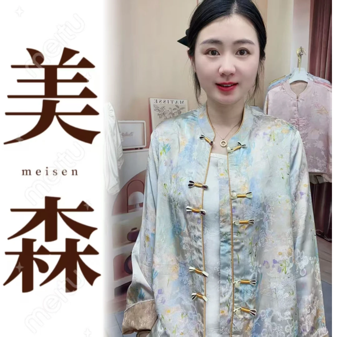 387【寸草春晖】 正肩 新中式国风时尚气质百搭显瘦上衣