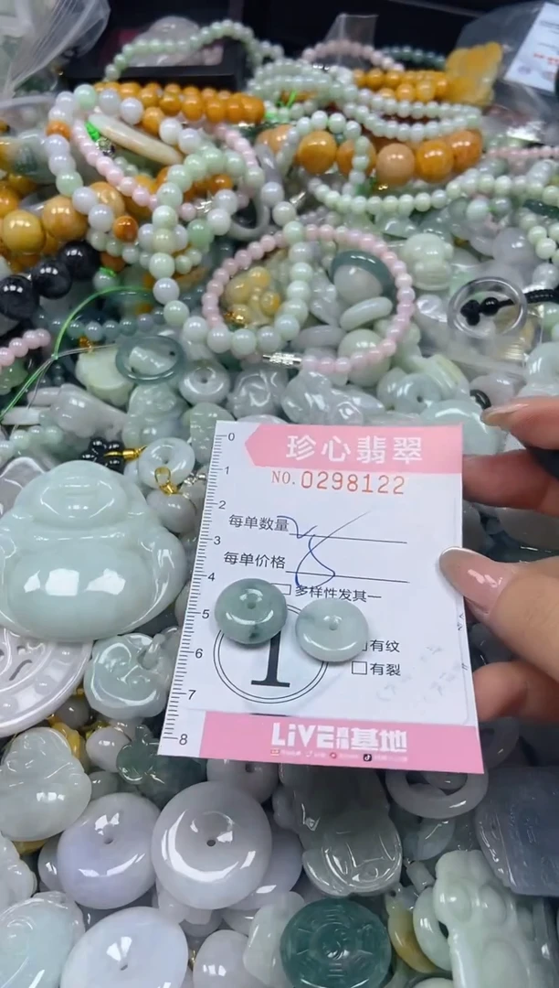 翡翠未镶嵌颈饰闪购0298122