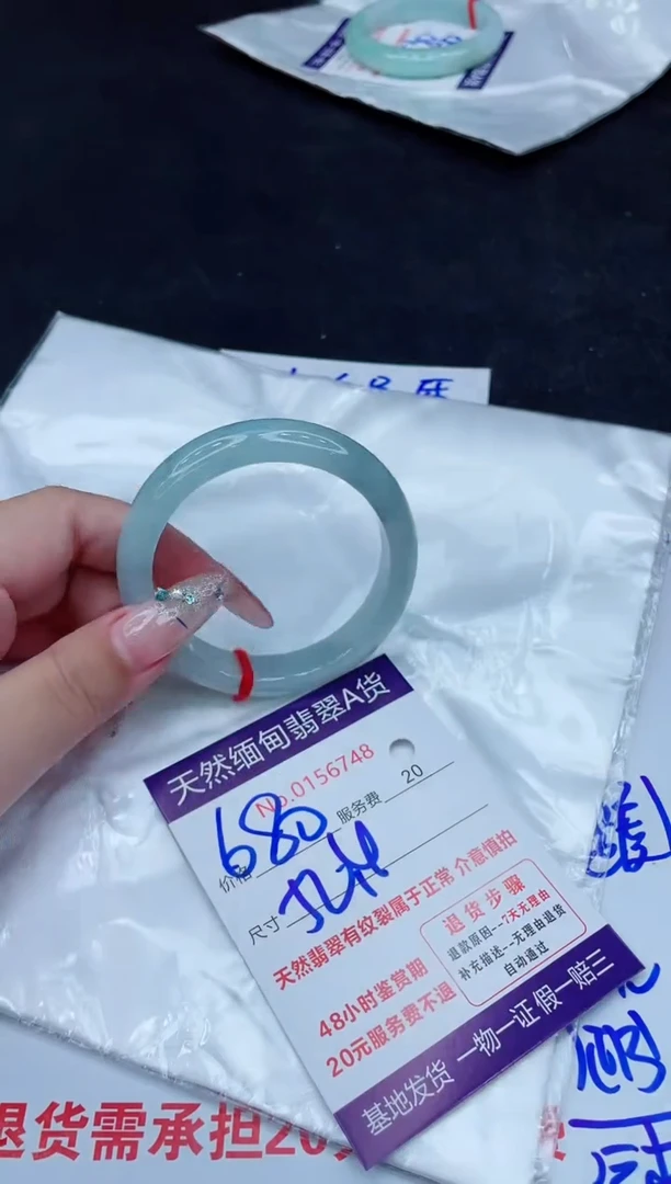 翡翠手镯未镶嵌680.0000